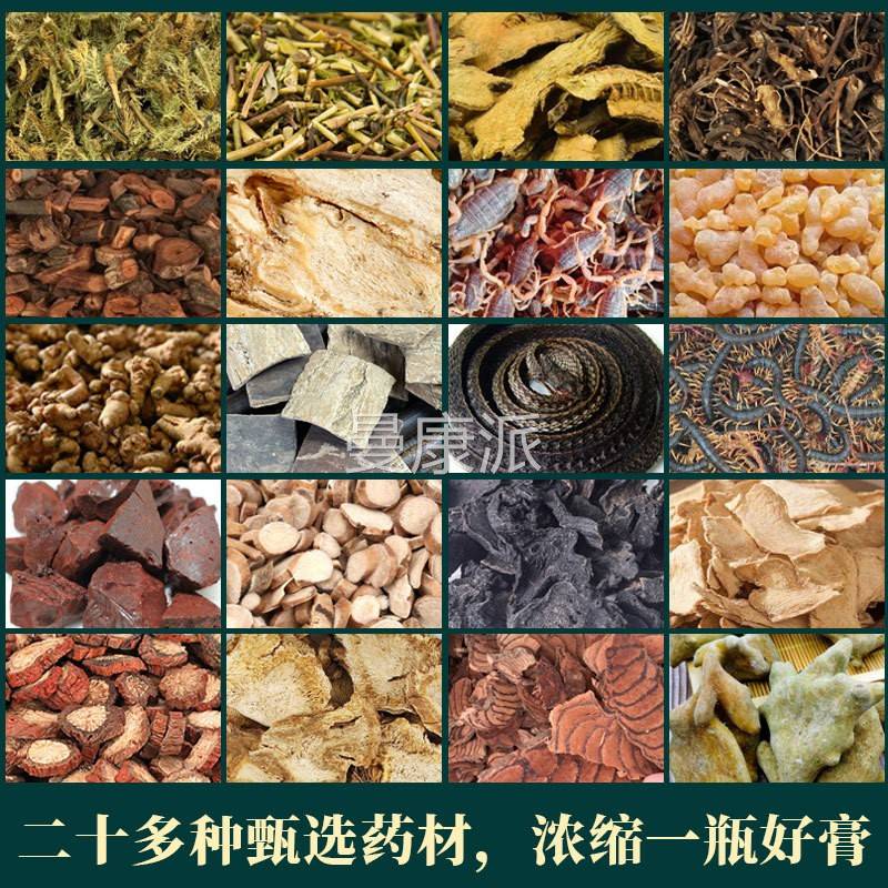 郭氏半金匮俏福堂圣追风通膏月板NAY滑膜络颈椎膝盖腰间盘突出疼