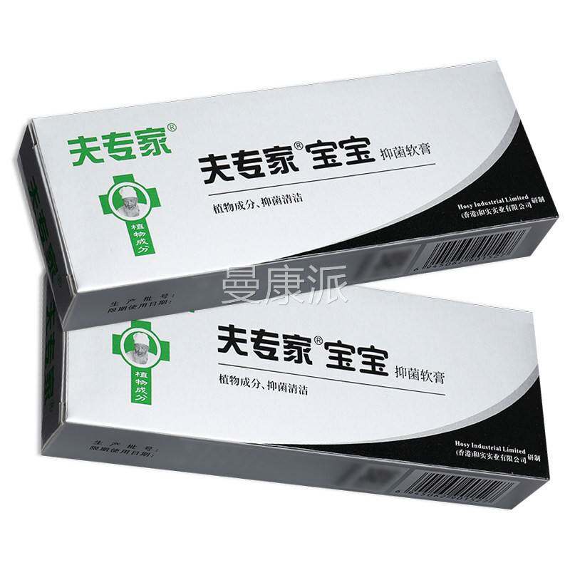 夫夫KXP专家宝宝肤大软膏官旗舰店正抑品肤专家夫大夫皮方肤菌乳