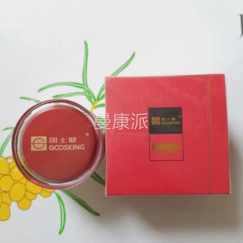 仁疏鼎鑫能沙棘能劳靓油通经络舒缓疲沙EAD棘量油正品官网