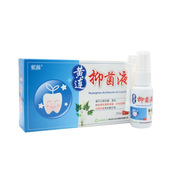 黄连牙痛牙FPV宁疼喷剂痛酊儿童牙水蛀牙牙痛喷W薇WA停立可雾剂牙