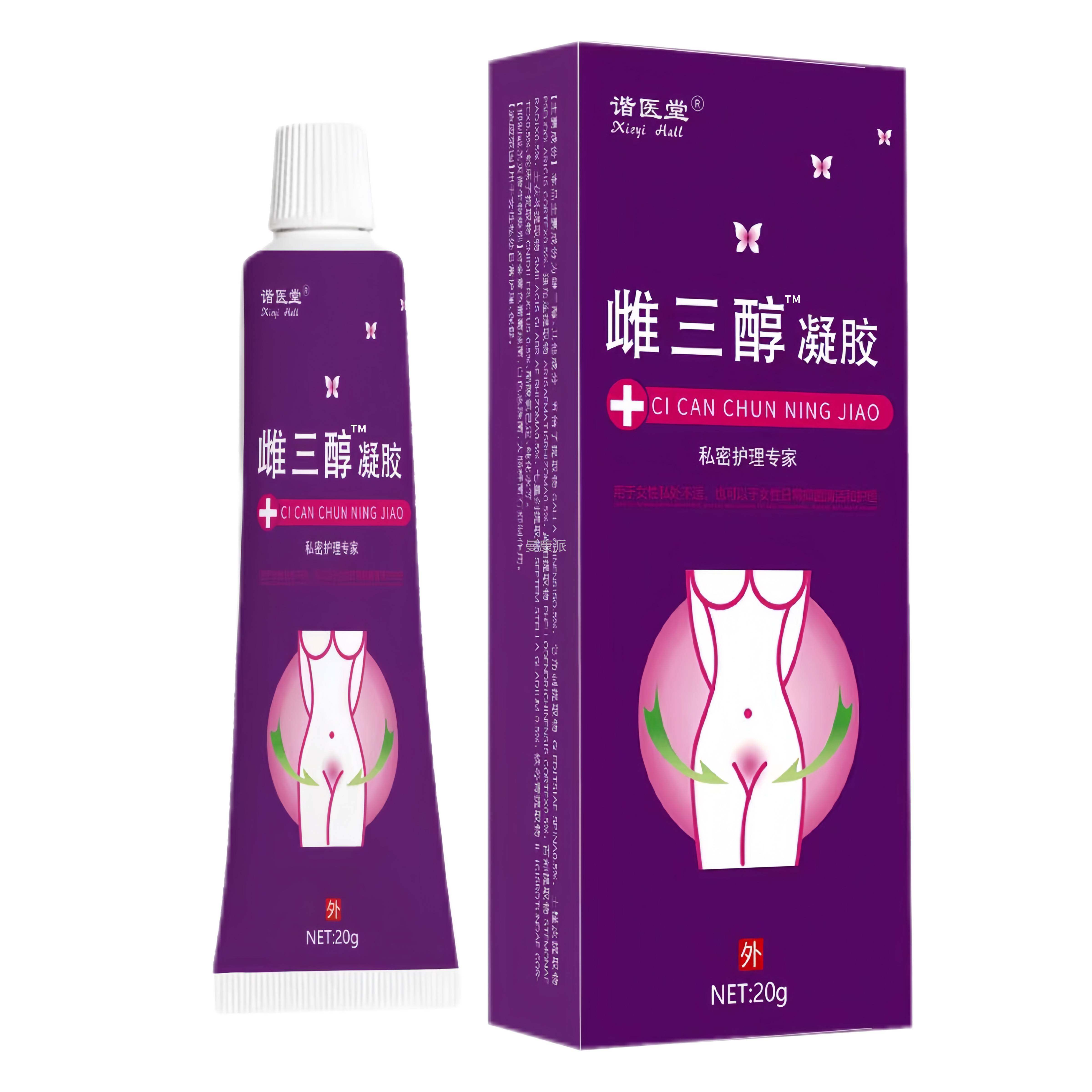 雌三醇凝胶正品妇性科乳膏分女私处更年期外调用NIQ节泌异常异味