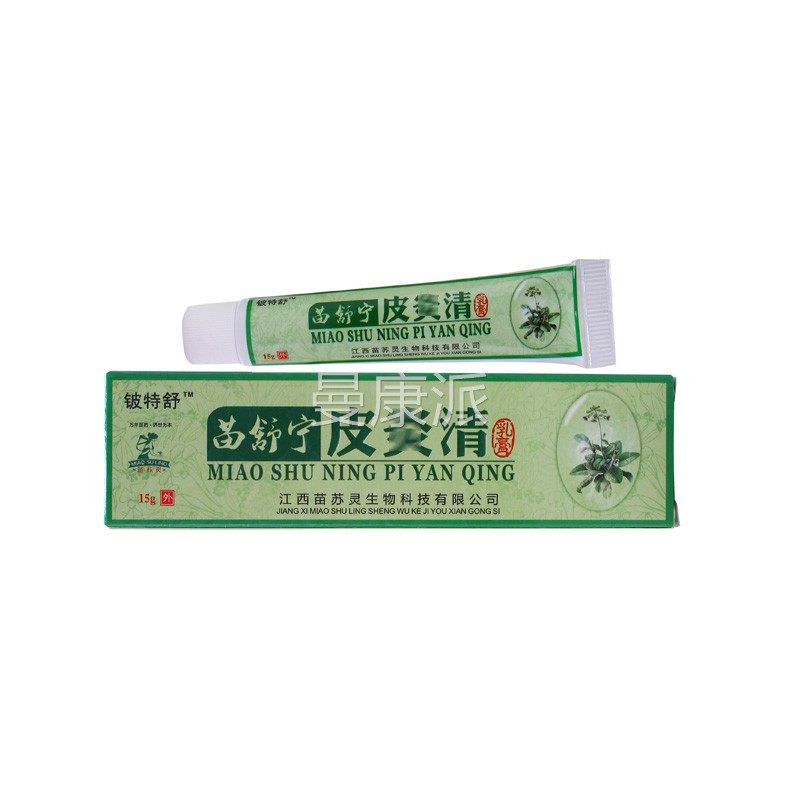 苗外舒灵宁SLW清乳膏紫线敏痒皮肤晒后皮红痒脱过皮痒的软膏膏