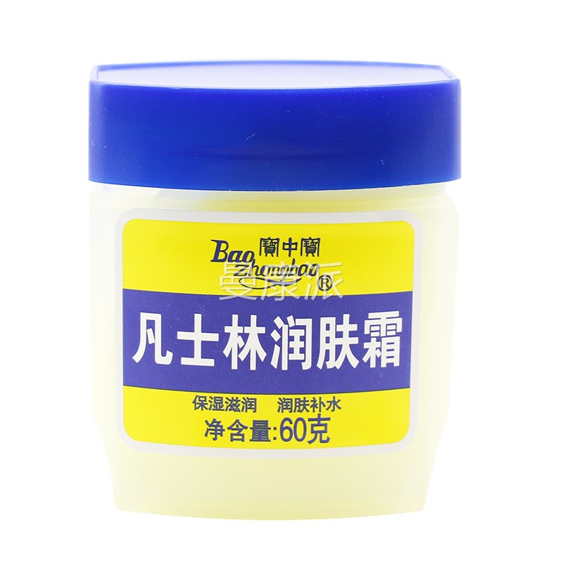 宝中宝凡手士林保湿润肤霜身部体乳女ODD全身止痒脸手足防干裂男