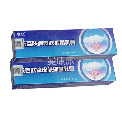 【买肤更优惠CEU】舒嘉乐百抑菌乳膏15g正品多皮肤立草本软膏