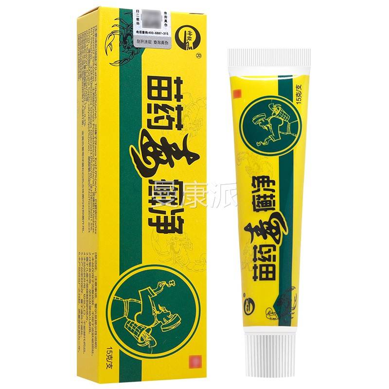 【买WTC 1锐送1】神苗药毒癣软藓净乳1膏5g/支皮肤外用草本抑菌护