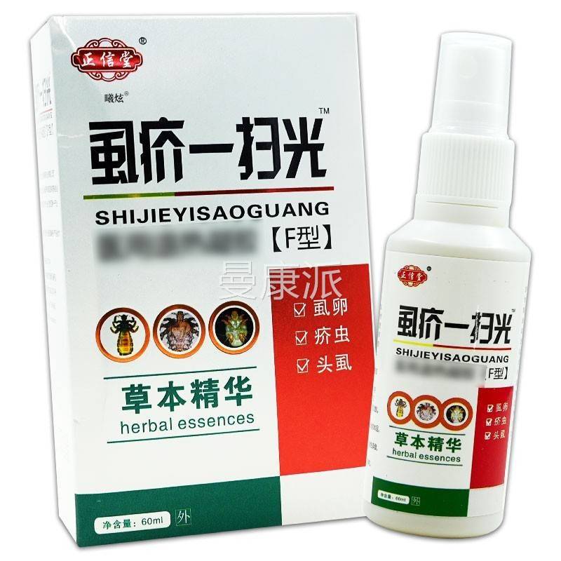 正信堂虱疥一扫光0用疥退凝胶（F6型）医m热l头虱AMYRAQ抑菌虫喷