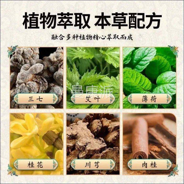 壹徽盒堂云舰南膝盖SKU膏35g/官方旗店腰椎肩周脖子手脚涂腕都能,保健用品,皮肤消毒护理（消）,淘宝优惠券,粉丝福利购,淘宝优惠卷