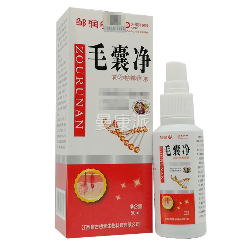 【买1送1抑】邹润安毛囊IQJ净苗方菌喷剂ml/瓶 皮肤外用草60本喷