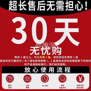 王泰林苗圣方王正品旗AOS舰店护中牌植物颈肩腰腿膝关节外用理屹
