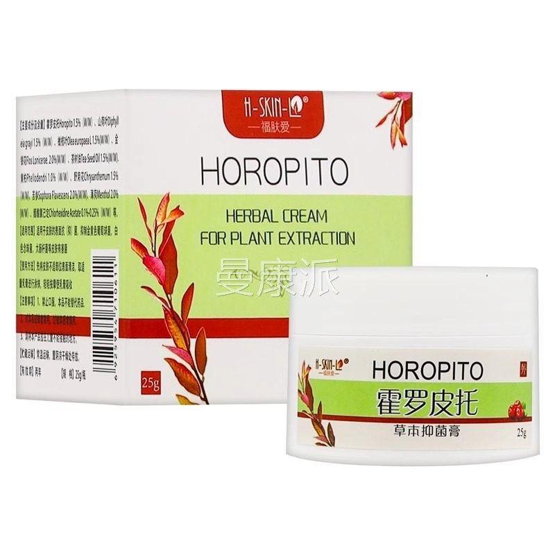 私福肤爱霍舰罗皮托草旗本抑菌膏店皮肤瘙TKM痒外阴处护理阴囊潮,保健用品,皮肤消毒护理（消）,淘宝优惠券,粉丝福利购,淘宝优惠卷