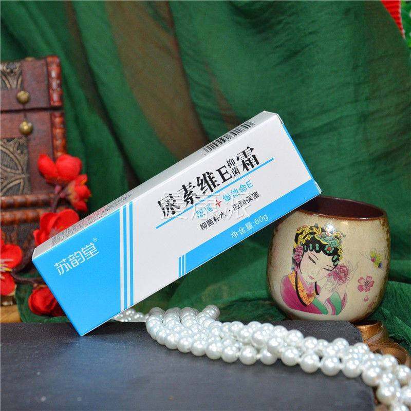 苏韵堂尿素FUX维E抑菌霜60g软膏护手润霜滋补季水皆保湿男女可四,保健用品,皮肤消毒护理（消）,淘宝优惠券,粉丝福利购,淘宝优惠卷