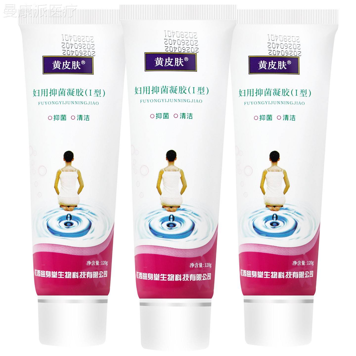 膏【买1送1黄皮g肤妇用抑菌凝胶护理乳膏软12】0 TPG黄皮肤抑菌凝