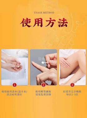 买DOA1送1】香菌港【大药房断痒王抑乳膏皮肤外用草本理软膏护正