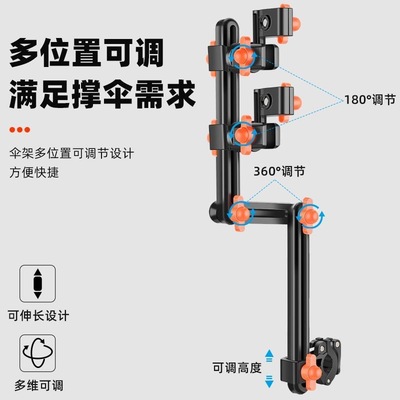 电动车雨伞支架电瓶车伞架自行车遮阳伞支撑架婴儿推车撑伞固定