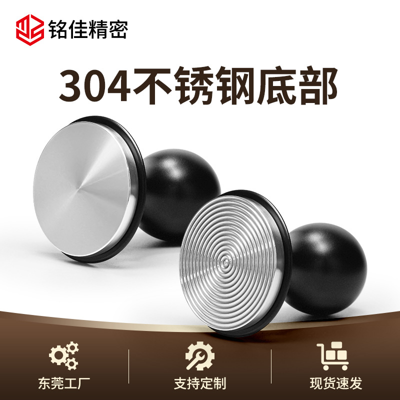 恒定压力压粉器咖啡弹力压粉锤不锈钢螺纹底座恒力可调节冲击粉锤