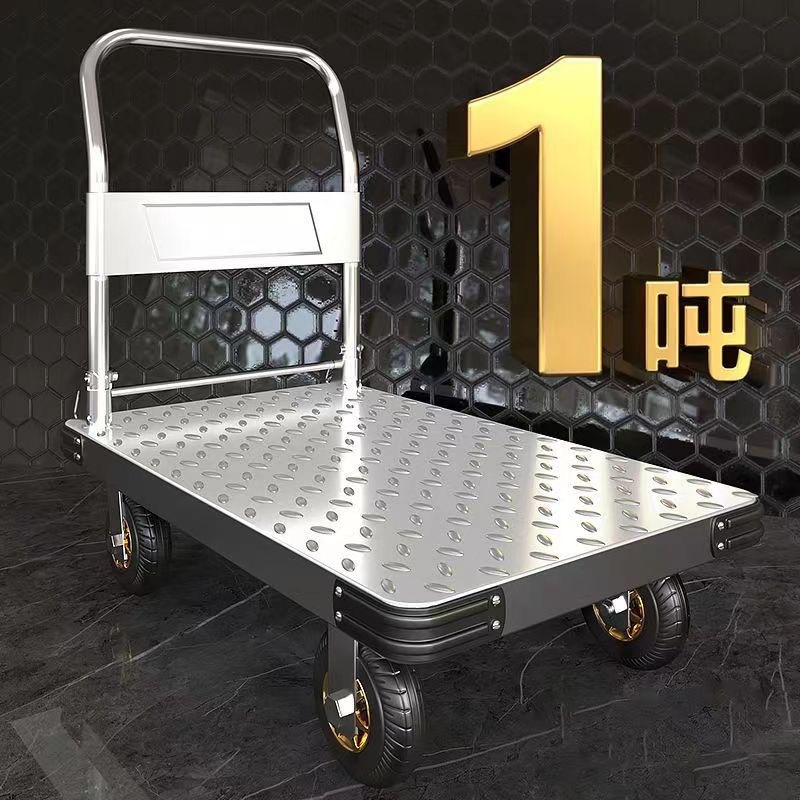 平板车小推车可折叠拉车家用轻便拉货手推车搬运手拉静音板车