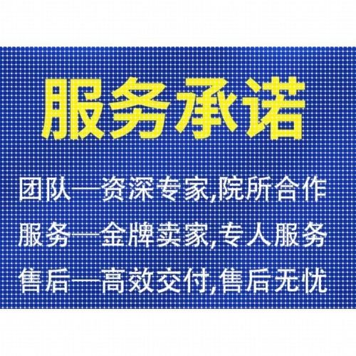 代做ANSYS/ABAQUS/fluent/workbench/comsol有限元CAE彷真分析CFD