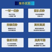 可提供单细胞测序转录组多组学等文章定制服务 化定制 个性