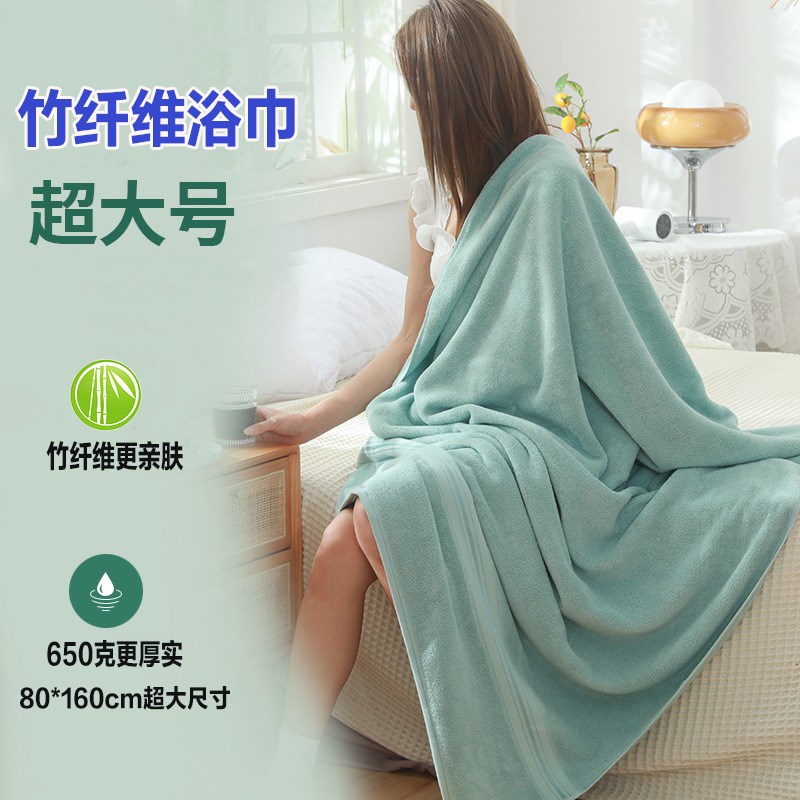 竹纤维加厚c加大浴巾柔软吸水游泳美容院酒店超大号洗澡巾毛巾被