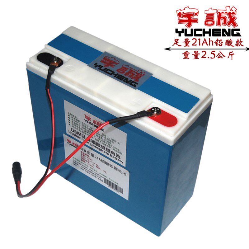 宇诚20A磷酸铁锂电池 磷酸铁锂A电池组 12V20AH磷酸铁锂电池