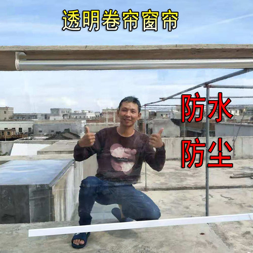透明卷帘窗帘定制厨房卧室v卫生间办公室升降隔断手拉阳台防水防