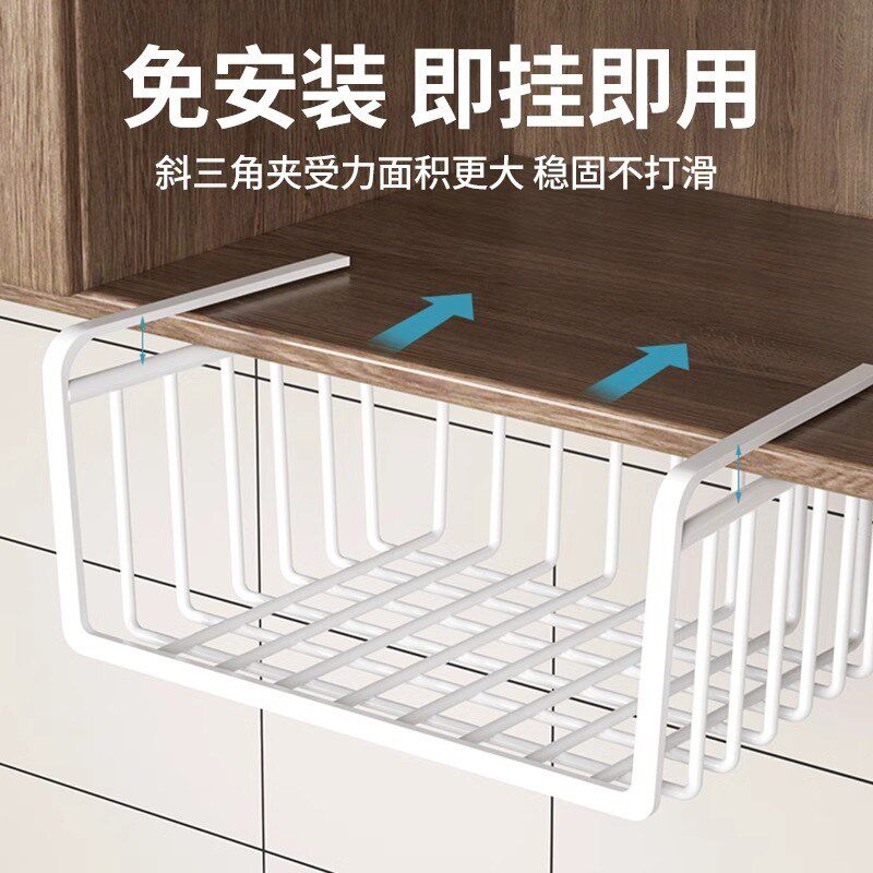 厨房置物架橱柜下挂篮免打孔悬挂收纳篮Q子储物架挂架挂篮