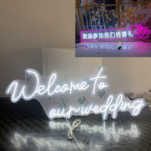 婚礼布置发e光logo婚礼堂定制霓虹灯牌发光字订婚宴布置摆件发光