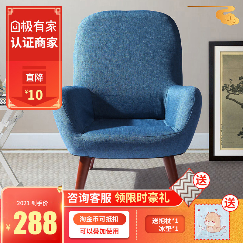 单人孕妇喂奶椅子 m靠背哺乳沙发椅 日式小户型布艺沙发休闲儿童