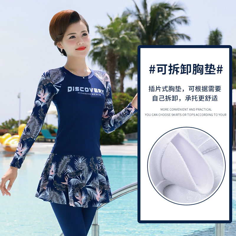 妈妈泳衣女202i3新款长袖保守大码遮肚显瘦分体中老年泡温泉游泳