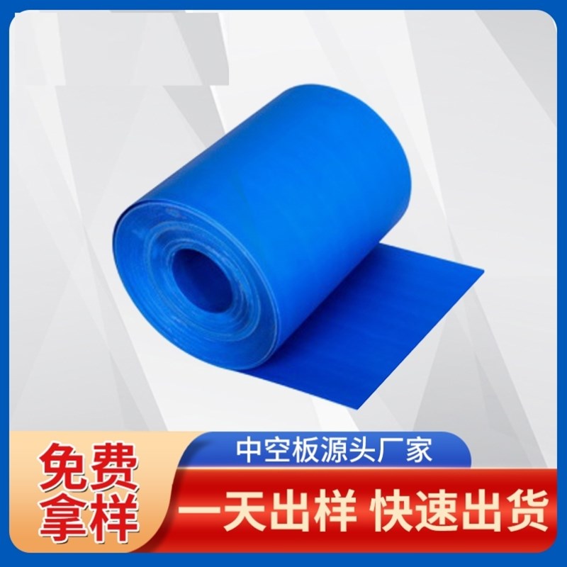 周转箱平板c隔层板PP塑料塑料板刀卡垫板定制空心板隔板中空板阻