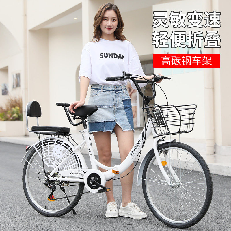 速发折叠自行车超轻便携成人男z女式上班通勤免充气脚踏普通变学