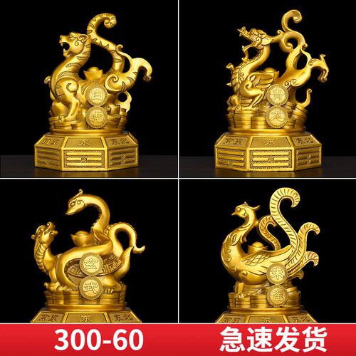 黄铜四神兽摆f件一套青龙白虎朱雀玄武龟大号四方神客厅家居工艺