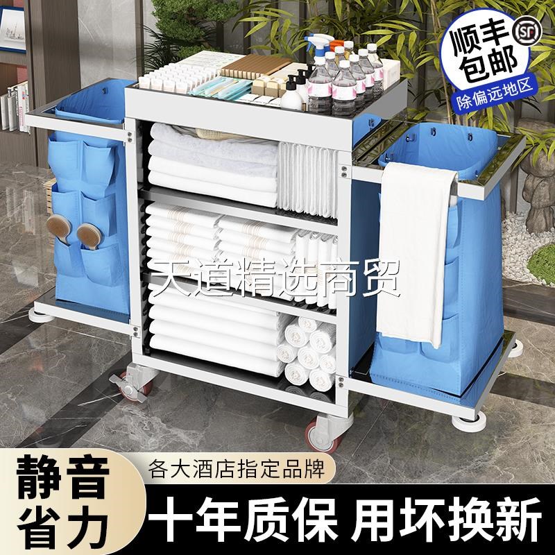 不锈钢客房用服务清洁车酒店布草车工作车宾馆打扫V卫生保洁手推