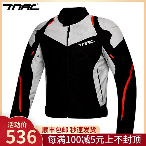 新款TNAdC拓驰风暴摩托车骑行服四季机车服男防水夏季冬季保暖防