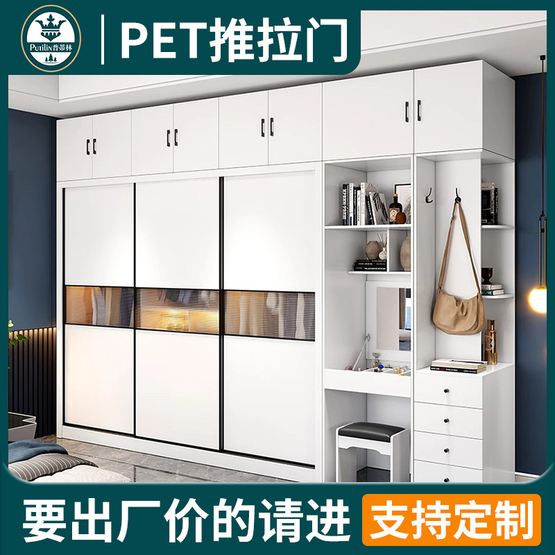 衣柜推拉门定做现代简约实木耐磨高光移门定M制肤感PET壁柜门订做
