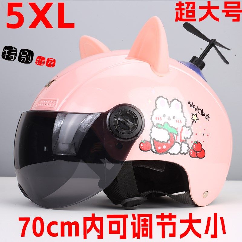女式特大号3C夏季头盔透气大头电动车大头围摩托男半盔加大码夏盔