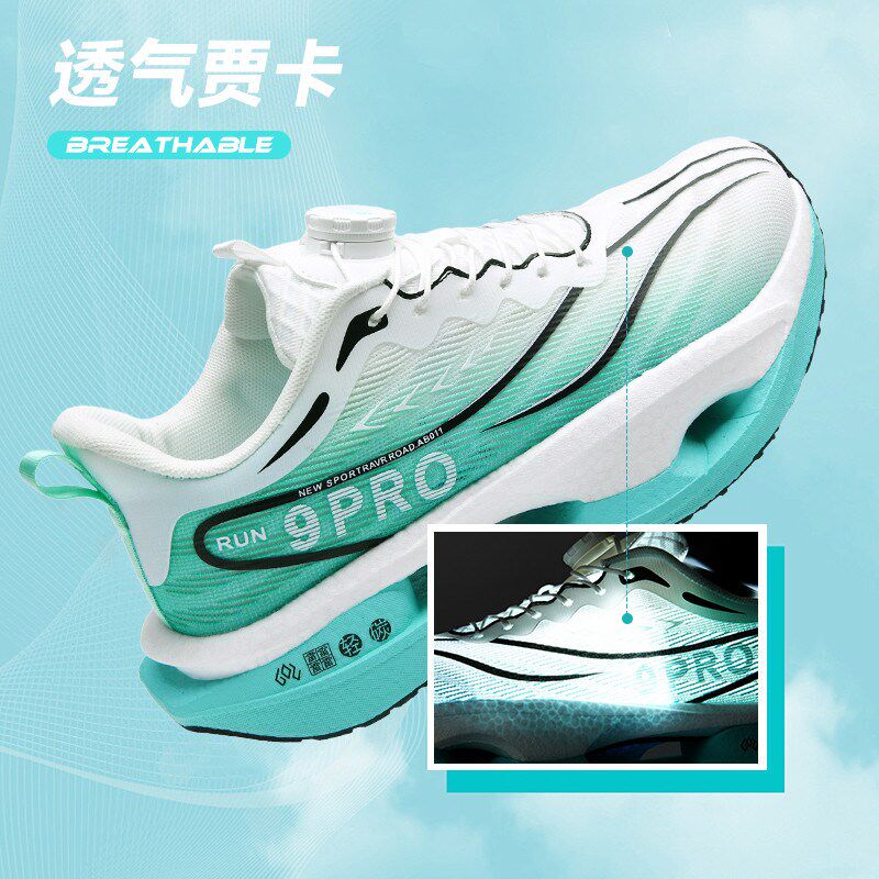 赤兔9pro碳板跑步鞋儿童运动跑鞋超轻便K透气减震男童网鞋8pro