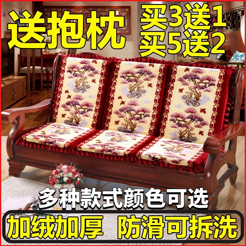 实木沙发垫加绒加厚可拆连身组合海绵防滑三人红木凉X椅坐垫带靠