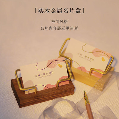 名片盒前台商务高档展会高级定制大容量桌面名片座收X纳展示摆放