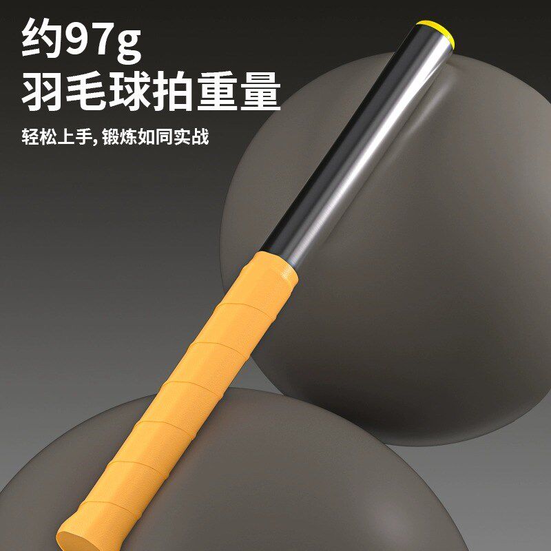 羽毛球挥拍训练器鞭打发力练习腕力纠正J器握拍器反手击球自练神