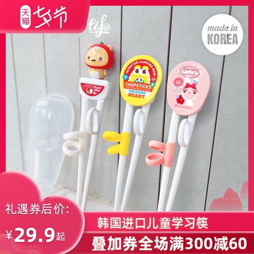 TISOU 爱婴小铺o宝宝儿童筷子玉米纤维学习筷训练筷小孩练习筷餐
