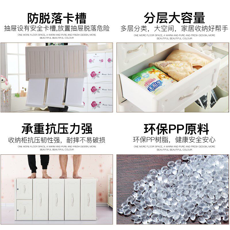 福强欧式抽屉式收纳柜儿童储物柜宝宝H衣柜塑料收纳箱婴儿整理柜