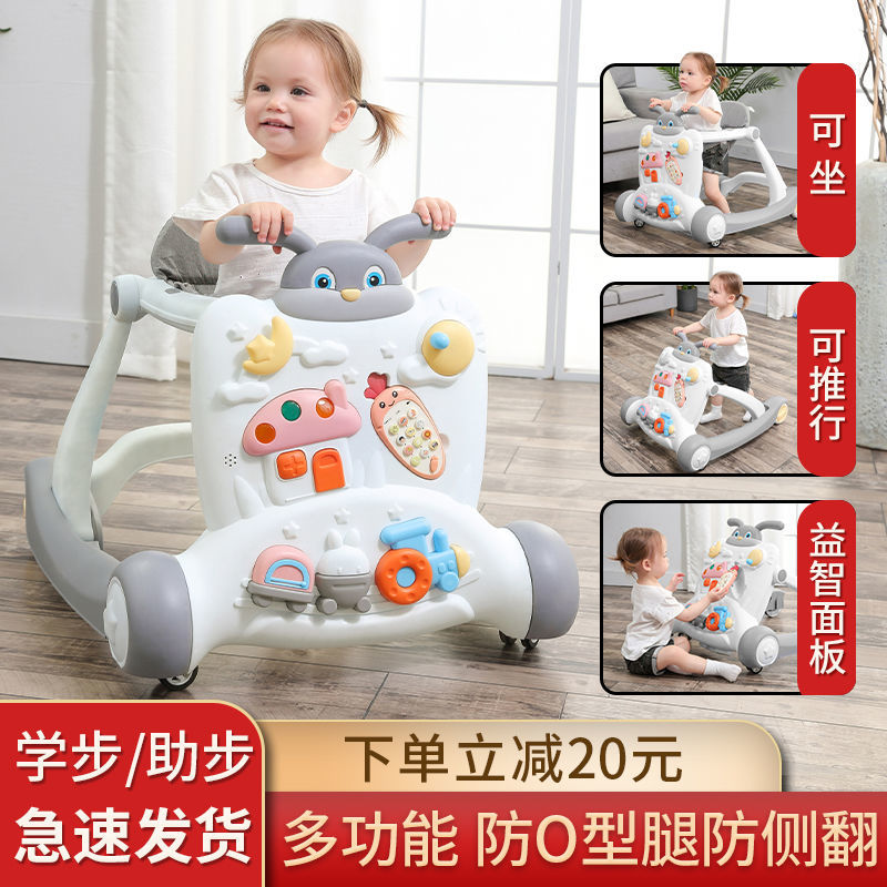 婴幼儿童宝宝学步车6/7-18个月防0型腿防侧翻Q男孩女孩手推助步车