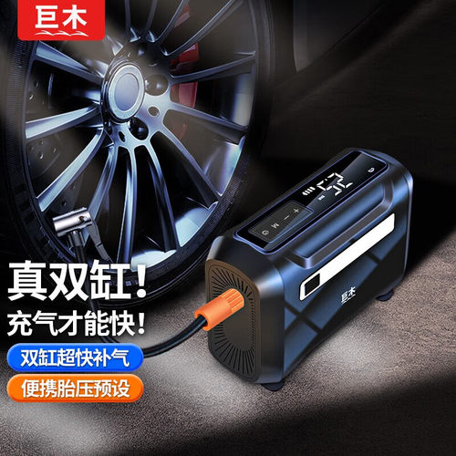 车载充气泵打气泵汽车用便携式y电动无线打气筒带测轮胎压冲气泵