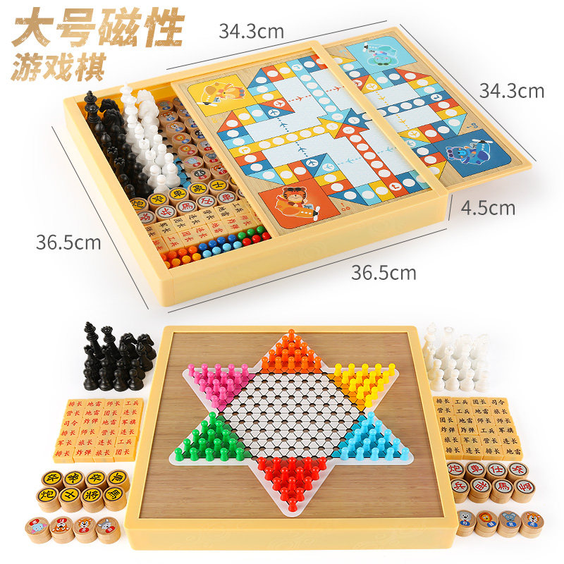 磁力五子棋飞行棋多功能棋盘大号磁性多合一M儿童益智玩具跳棋围