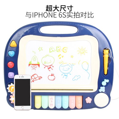 儿童礼物超大号画画平n板写字板磁性板小孩1-3岁玩具宝宝涂鸦板2