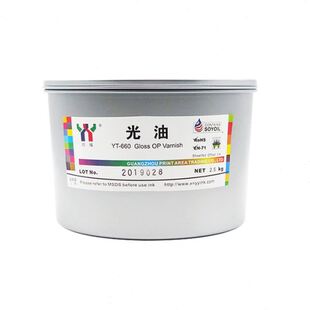 墨斗光油环保大豆光油uv光油柔印丝印水性油墨耐磨光泽不易发黄