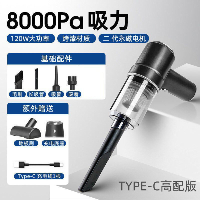 大功率车载吸尘器车上无线充电汽车家用干湿两用迷你吸尘器