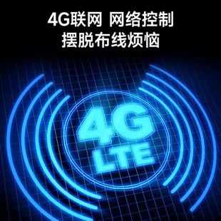 01HX Y地质灾害声光报警器防汛山体滑坡道路积水无线联网喇叭