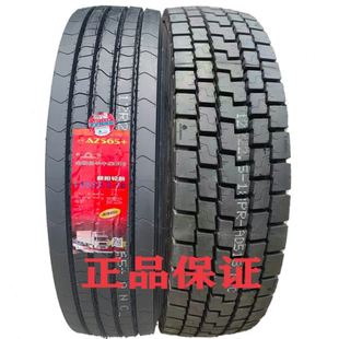 朝阳风神轮胎12r22 5三角双钱 5真空轮胎货车11 12r22.5卡车11R22
